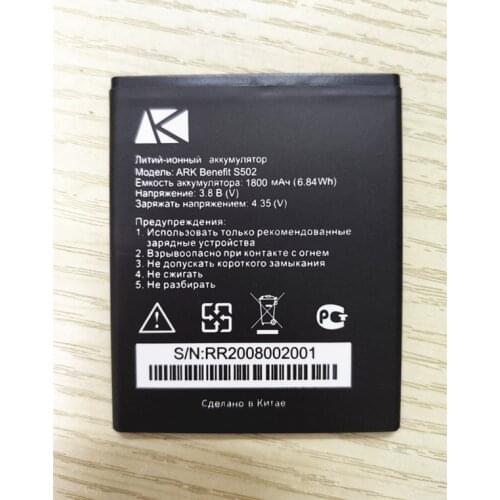 1PCS New 1800mAh Battery Repalcement For ARK Benefit S502 Mobile Phone battery