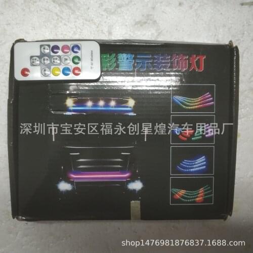 Soft Knight Rider Light 60cm Symphony Scanning Marquee Infrared Remote Control Water Lamp Wireless Remote Control Drag Two