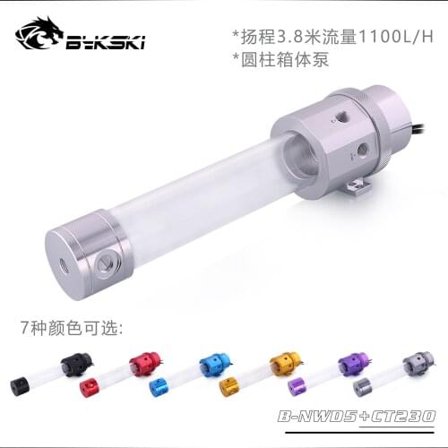 Bykski B-NWD5 CT 230mm Integrated Reservoir Water Cooling Pump 1100/1500L 3.8M