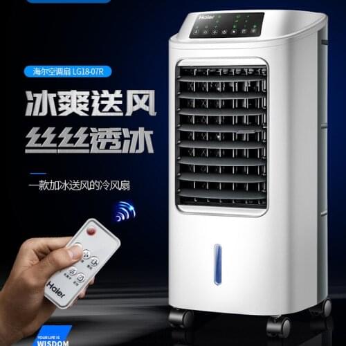 Air Conditioning Fan Remote Control Water-cooled air conditioner Electric Portable Air Conditioner Cooling Refrigeration Fan