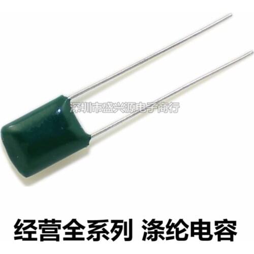 100pcs CL11 MYLAR CAP 2A333J 100V333J 33NF 0.033UF Polyester capacitor DIP-2
