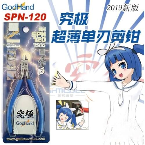 DSPIAE New ST-A Model Single Blade Nipper 3.0 Set Modeling Hobby Cutting Craft Tools Accessory