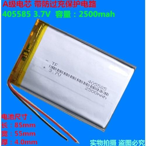 3.7V polymer lithium battery 2500mah 405585 MP4 MP5 GPS mobile power flat panel battery