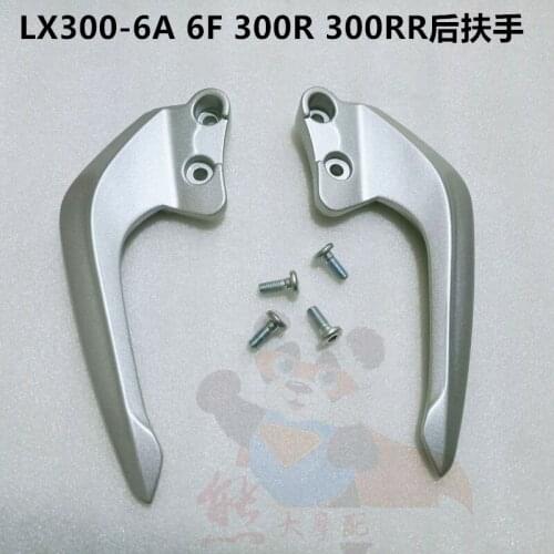For Loncin Voge 300r 300rr Lx300-6a / 6f / Gs-b Rear Tail Corner Armrest