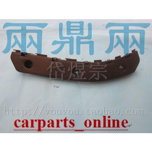 Car accessories body parts rear bumper bracket for Haima 7 2010-2015