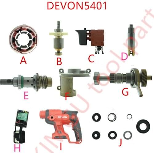 AC220V-230V Armature Rotor Stator Switch for DEVON 5401 DEVON5401 Hammer