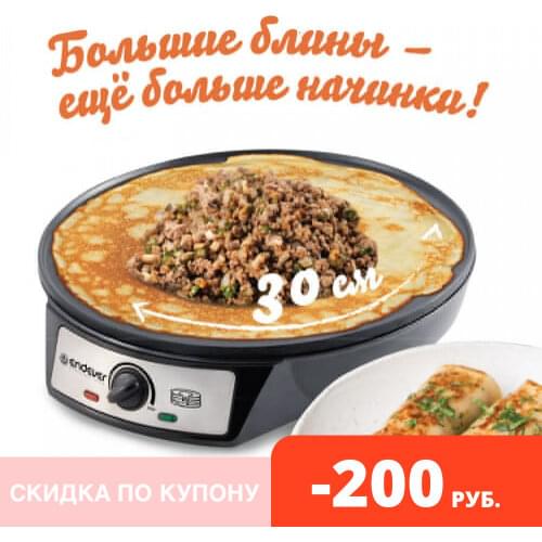 Блинницы Endever China At AliExpress