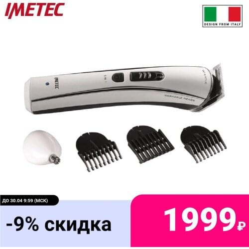 Триммеры для волос IMETEC Bellissima China At AliExpress