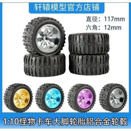 RC remote control model car HSP 1:10 bigfoot tire monster truck tire aluminum alloy wheel 94111 94188/94111/94108