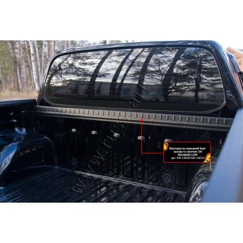 Русская Артель Trunk Doors