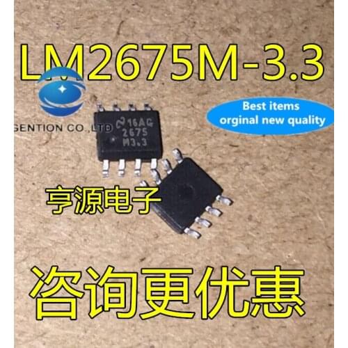 10PCS LM2675MX-3.3 LM2675M-3.3 2675M3.3 in stock 100% new and original