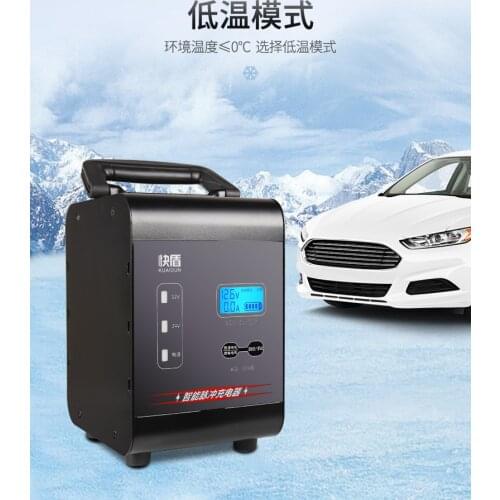 快盾(电子电工) Battery Chargers