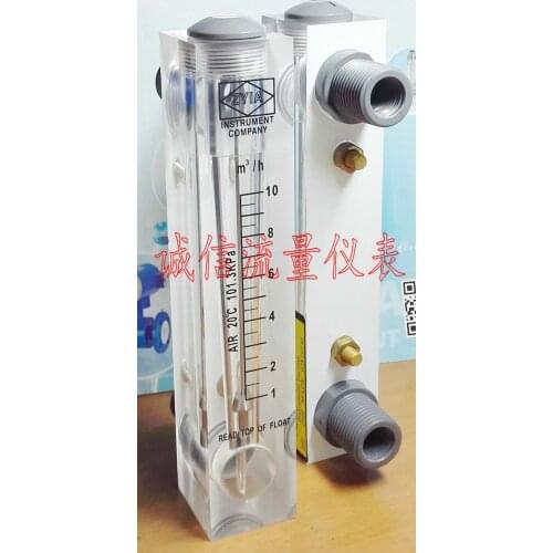 ZYIA Jintai LZM-15Z Panel Gas Flowmeter Air Flowmeter