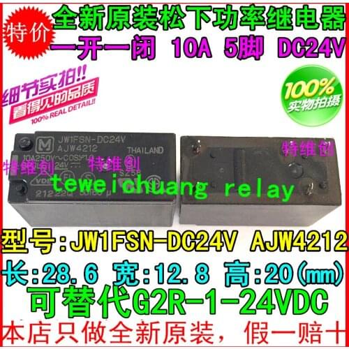 10PCS/lot Power relays JW1FSN-DC24V AJW4212 5pin 10A250VAC A set of conversions