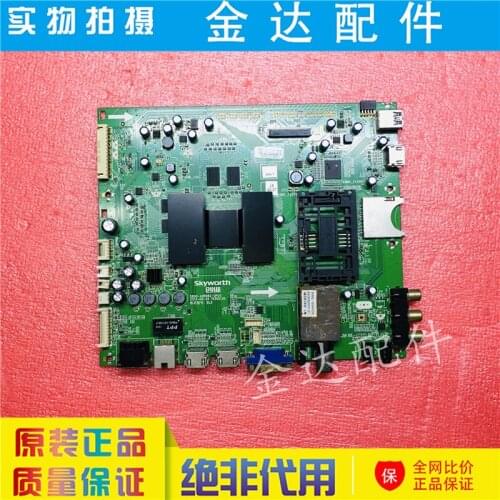 42 e790u LCD TV motherboard 5800 - A8R982 p00 screen V420DK1 0 - KS1