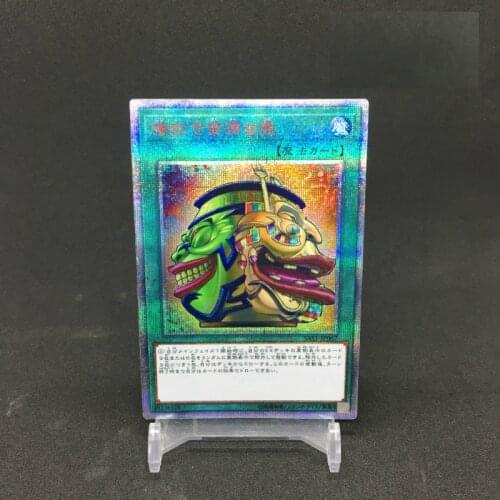 Yu Gi Oh 20SER 1007 Pot of Extravagance DIY Toys Hobbies Hobby Collectibles Game Collection Anime Cards