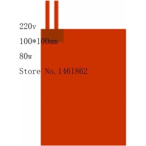 100X100mm,80W 220V,Flexible Silicone Heated Rubber Silicone Heater rectangle Electric Industrial Heate oven Warming Products