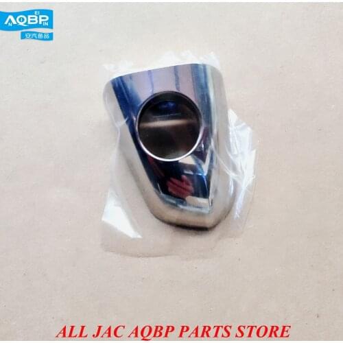 Car parts Cylinder cover OE number 6105181U1592 for JAC S5 Left front handle key cover