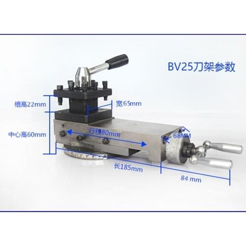Lathe tool holder assembly, accessories, square tool holder, quick change tool holder BV25, width: 65mm stroke: 80mm