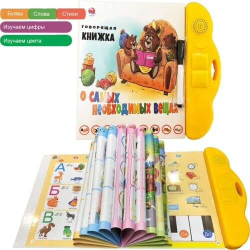 Nc Saedty Educational Toys