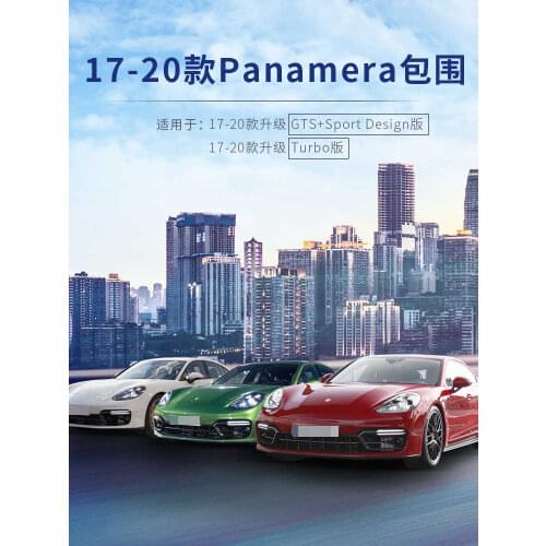 Suitable for 17-20 Gts Surround Turbo Front Bar 971 Tail Throat Panamera Big Mouth Modification