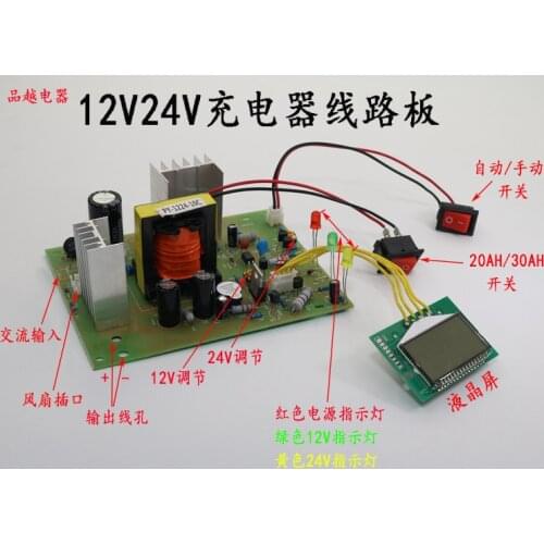 Car Battery Charger Circuit Board Circuit Board Power Board Battery Charger Motherboard 12v24v Universal