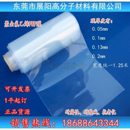 FEP film Polyperfluoroethylene propylene membrane Release film 3D printing film Thickness 0.05mm 0.1mm 0.15mm