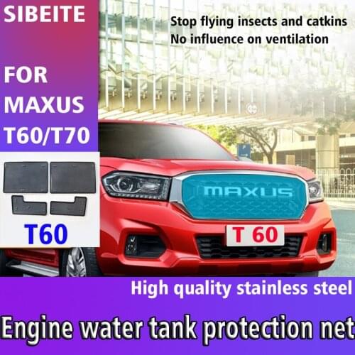 For MAXUS T60 T70 Engine water tank protection net For MAXUS LDV T60 FREE SHIPPING