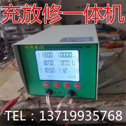 12V16 battery V multi-function electric vehicle battery repair instrument charging instrument liquid crystal repair machine