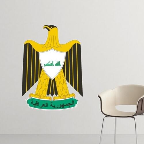 Iraq National Emblem Country Symbol Mark Pattern Removable Wall Sticker Art Decals Mural DIY Wallpaper for Room Decal