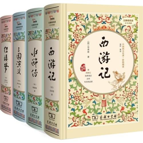 4 Books Water Margin The Journey to the West Red Mansions Original Version Hardcover Published by Business Press