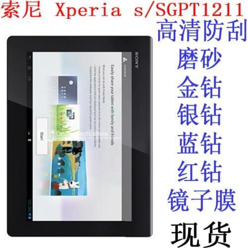 Clear Screen Protector Anti-Fingerprint Soft Protective Film For Sony Xperia Tablet Z 10.1 inch Tablet with Retail Package