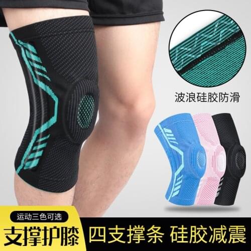 Basketball knee pads compression silicone anti-collision knee brace patella protect 1 pcs cycling fitness dance kneeling pads
