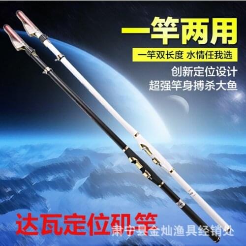 Rock Fishing Rod 3.6 / 4.5 / 5.4 meters Variable length Angeles carbon rod fishing rod fishing tackle hard tone