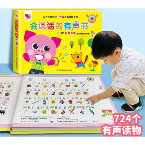 2020 Children Point To Read Audio Books Audio Books Early Education Machine Children Learn Baby Educational Toys Point Reading