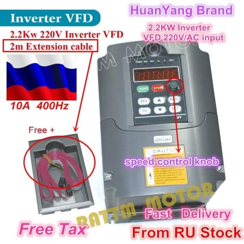 RU free ship 2.2KW Variable Frequency Drive VFD Inverter 3HP 220V 1-3PH for CNC router Spindle motor Speed controller