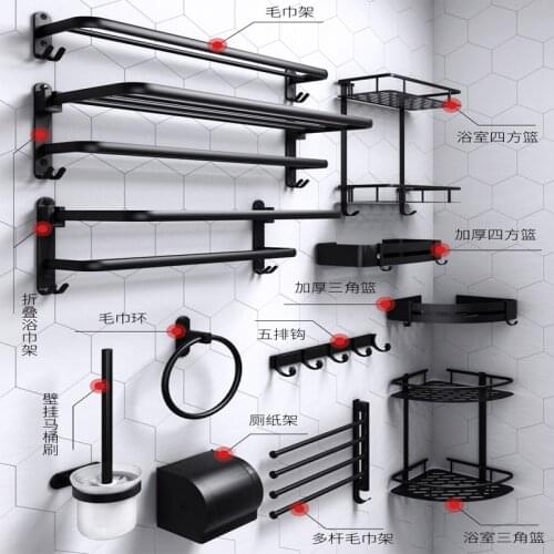 Space aluminum Bathroom Hardware Set Black Paper Holder Towel Bar Robe Hooks Toilet Brush Holders Shelves Bathroom Accessories