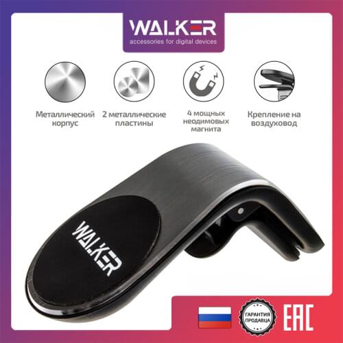 Walker Mobile Phone Holders