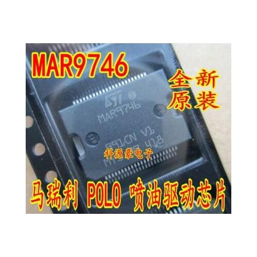 Free shipping 10PCS MAR9746 HSSOP36