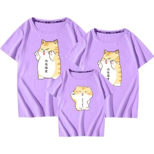2021 Cute Tigar Family Matching Clothing Summer Casual Sea Beach Daily Mother Father T Shirts Men 4XL Father Son Outfits