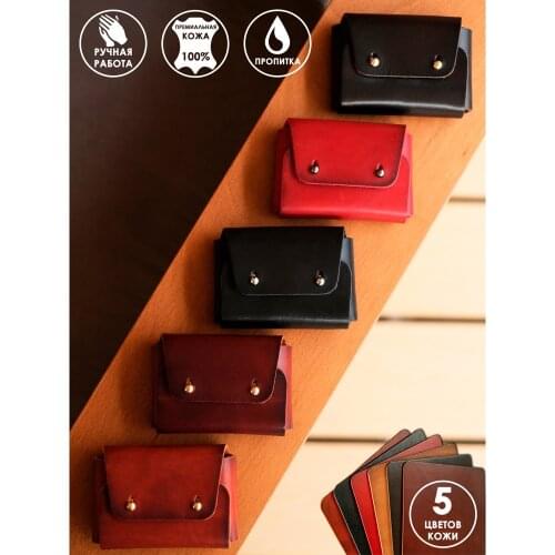 IN THE BAG Business Card Holders