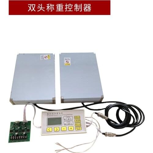 Single and Double Head Liquid Filling Machine Controller Panel Time Quantitative Flowmeter Weighing Controller Relay