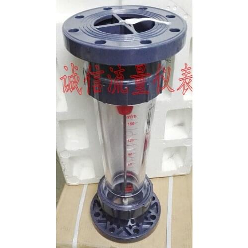 LZS-125 Flanged Plastic Float Flow Meter 120 150 180 200 Cubic/Hourly Flow Meter