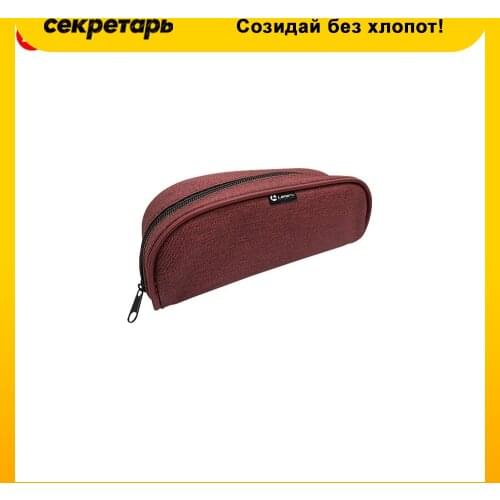 LAMARK Zippered Pencil Cases