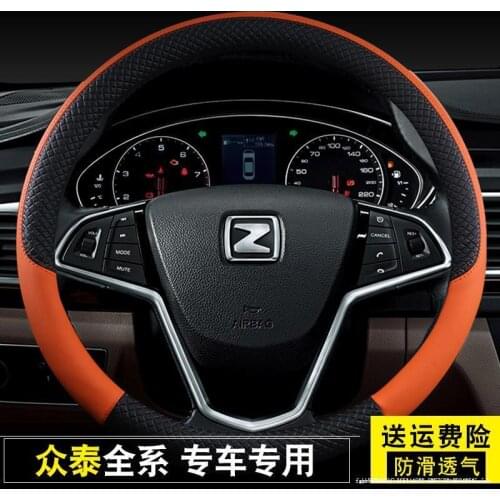For Zotye T600 Z500 Z300 Z100 Z700 Sr7 SR9 Auto Accessories Steering Wheel Cover