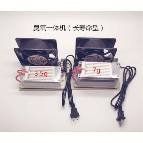 3.5G 7G 15G Ozone Generator (Long-Life Type) Integrated Ozone plus Fan Machine