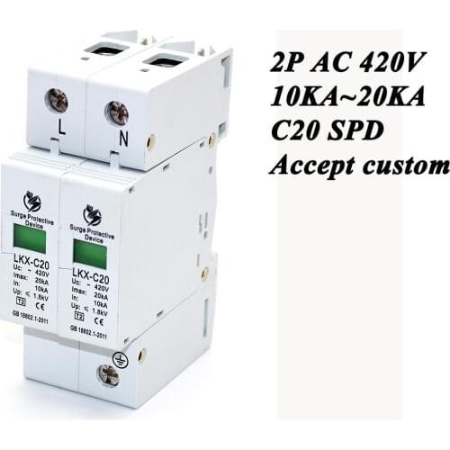 Hot sale C20-2P 10KA~20KA ~420V AC SPD House Surge Protector Protective Low-voltage Arrester Device 1P+N Lightning protection