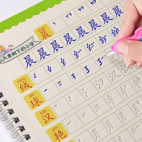 Reusable Groove Copybook Writing For 4pcs Grade 3 Chinese Characters Calligraphy Book Writing Practice Han Zi Miao Hong Book