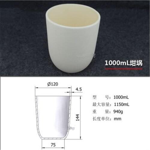 1000ml Al2O3 Thermal Analysis Crucible Alumina Crucible For Thermal Analysis Instrument Refractory