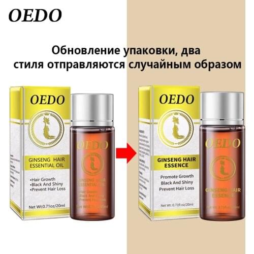 20ML Ginseng Hair Growth Essence Preventing Hair Loss Liquid Damage Hair Repair Treatment Dense Fast Restoration Hair Growth